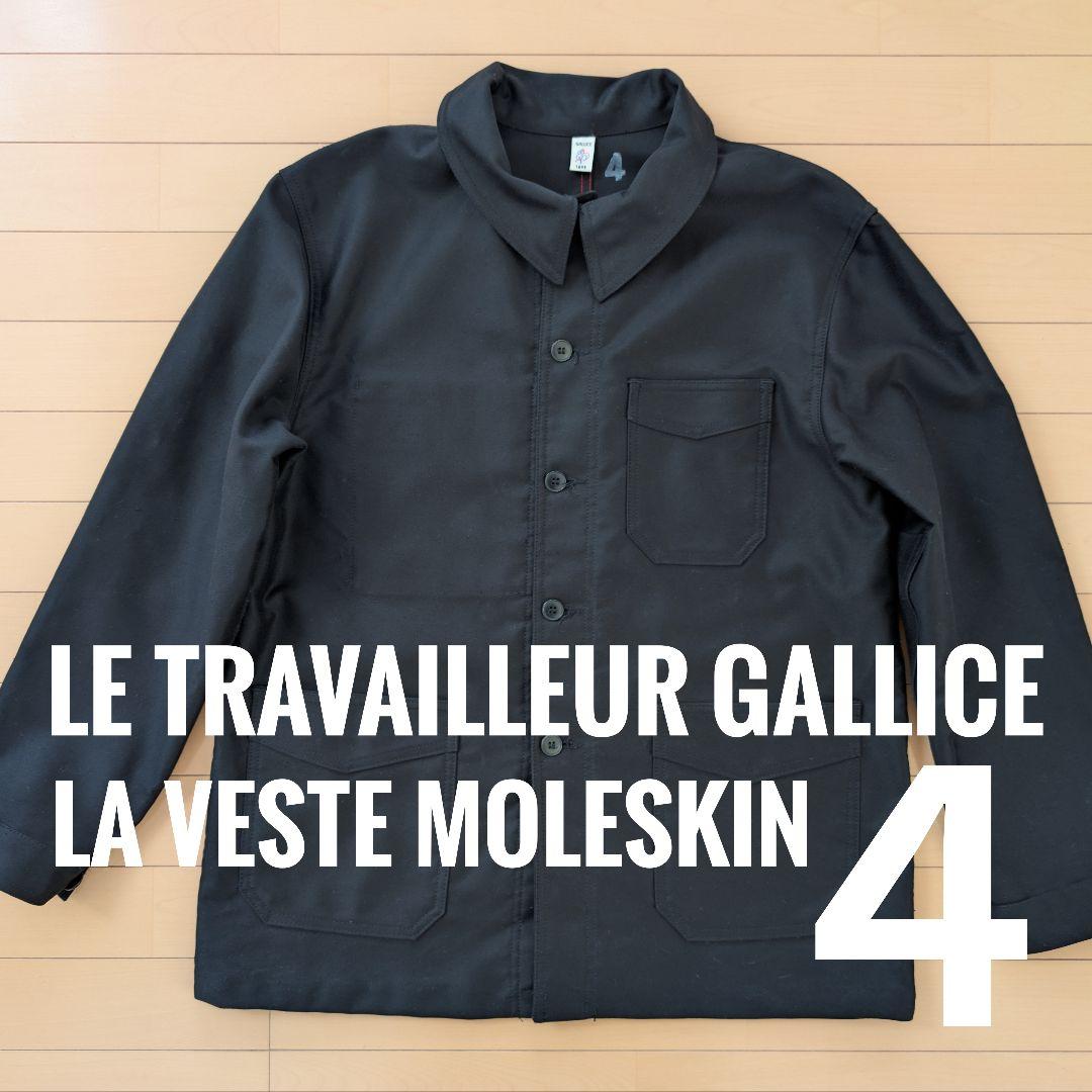 LeTravailleurGallice ブラックモールスキンジャケット