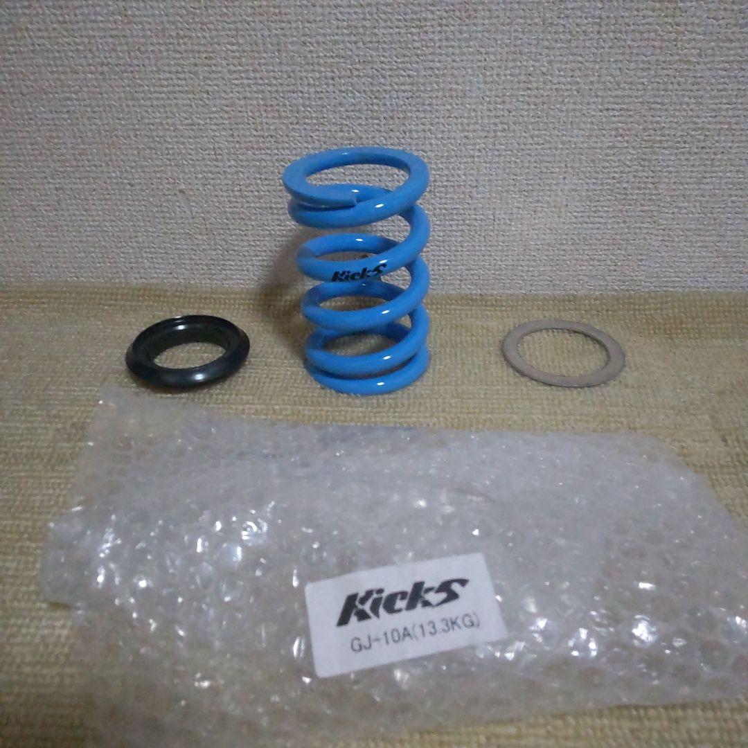 kicks GROM（jc92）用リヤスプリング