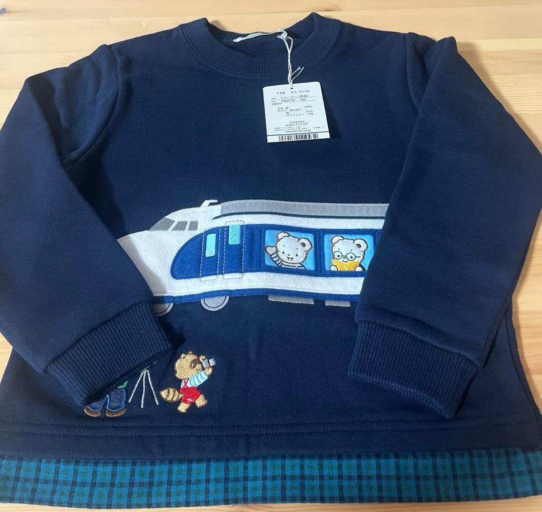 【新品】　ファミリア　トレーナー