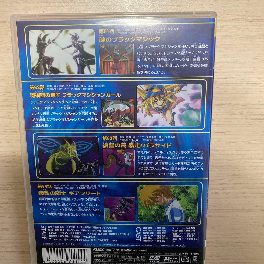 遊☆戯☆王 デュエルモンスターズ TURN 14セット