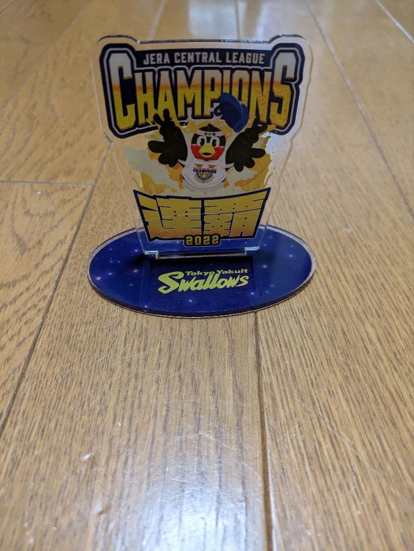 東京ヤクルトスワローズ 2022年セ・リーグ優勝記念グッズ