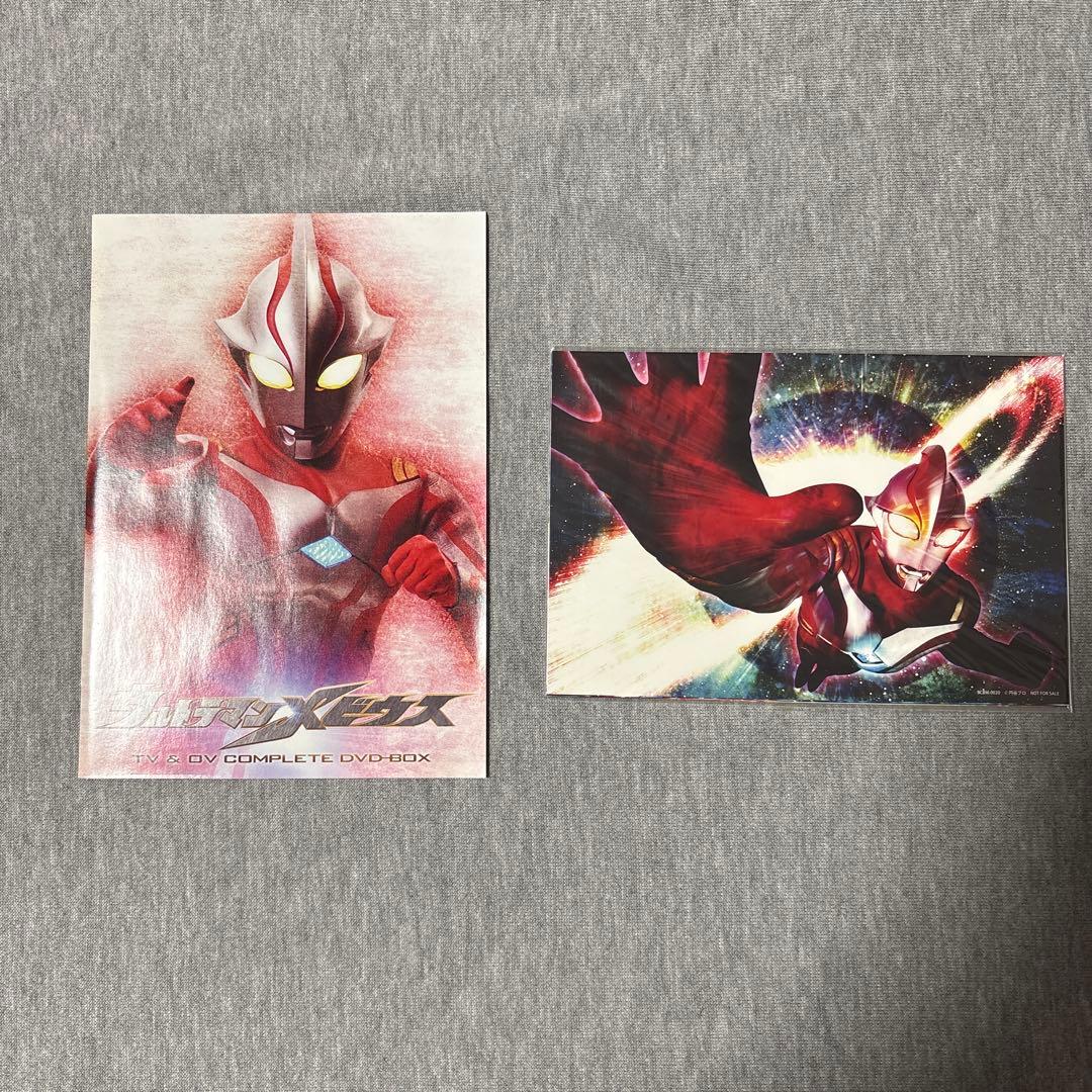 ウルトラマンメビウス TV&OV COMPLETE DVD-BOX