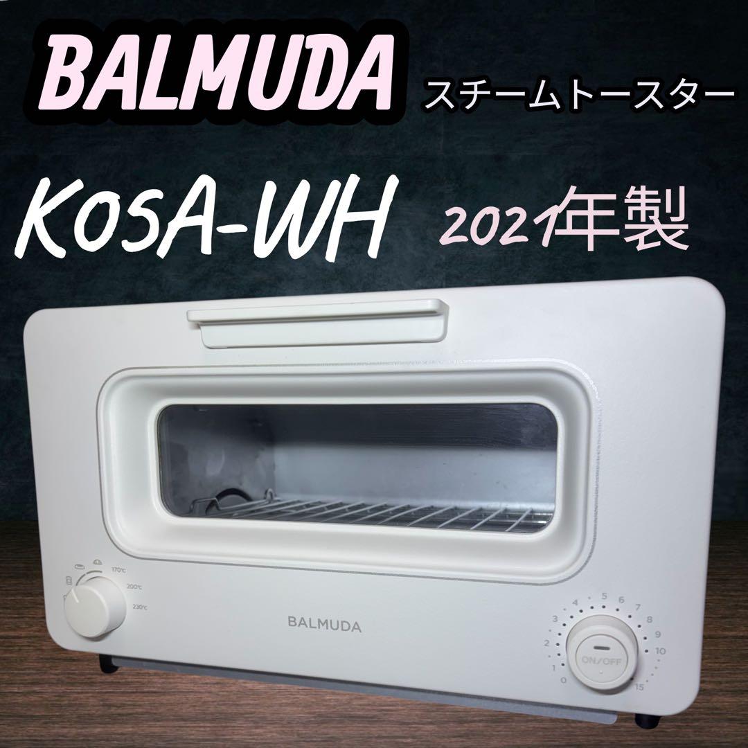 BALMUDA バルミューダ K05A-WH バルミューダスチーム2021年製