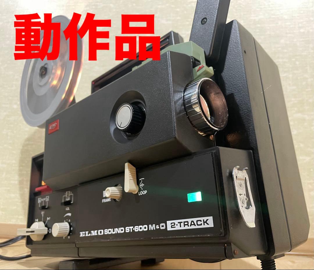 【8ミリ映写機】エルモ ELMO ST-600