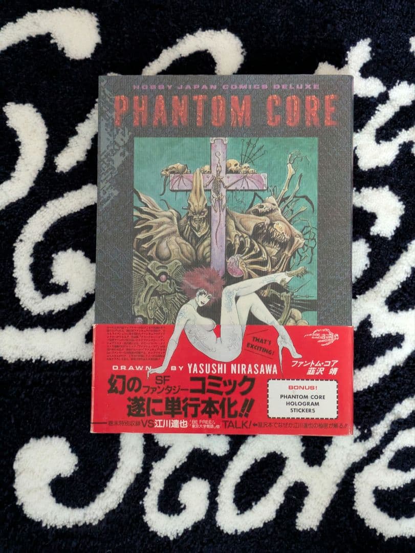 「PHANTOM CORE」韮沢 靖 直筆サイン＆イラスト本 ファントム・コア