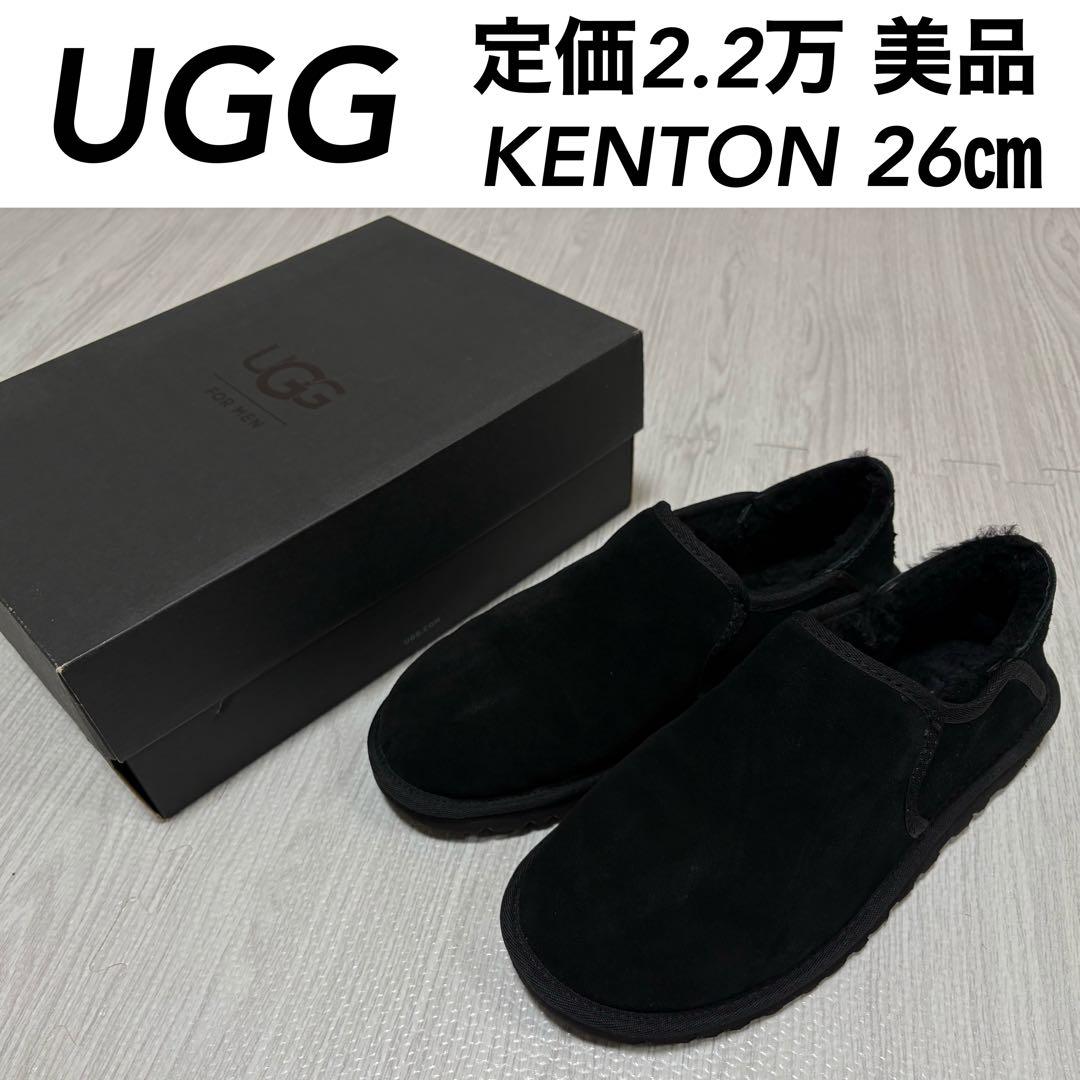ヘルシンキ UGG KENTON ムートン