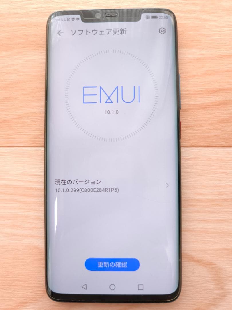 【電源ボタン埋没】HUAWEI Mate20 Pro 128GB