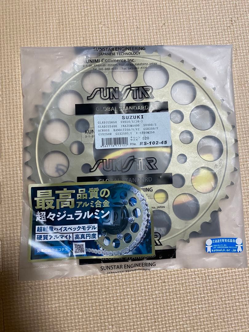 サンスター スプロケット バンディット インパルス GSX GS イナズマ