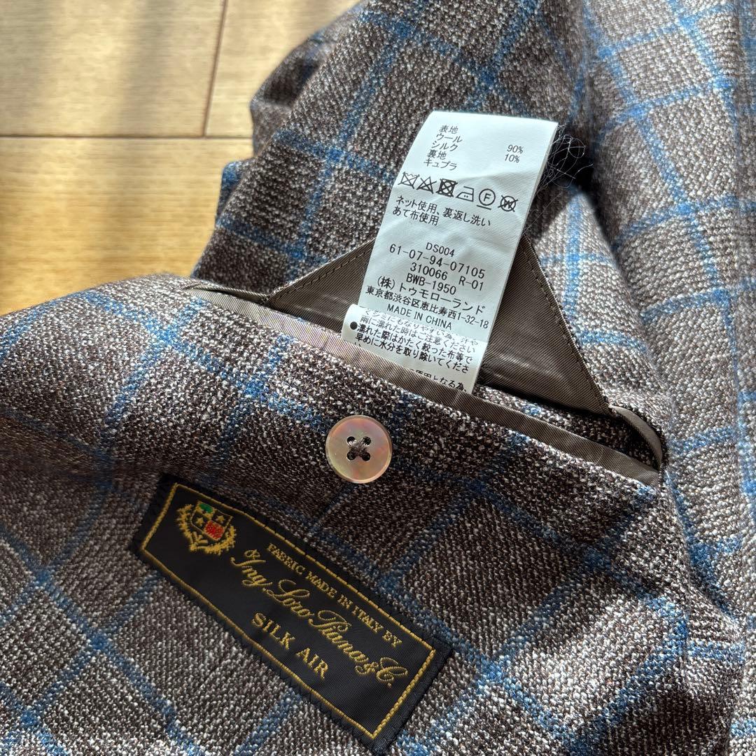 トゥモローランド テーラードジャケット　ロロピアーナ