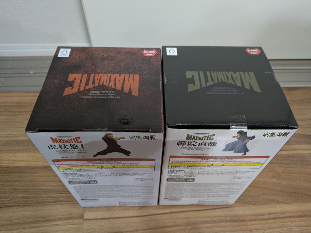 キングダム 勇次郎 クラピカ キルア ナルト 仗助 吉良 虎杖 禪院 フィギュア