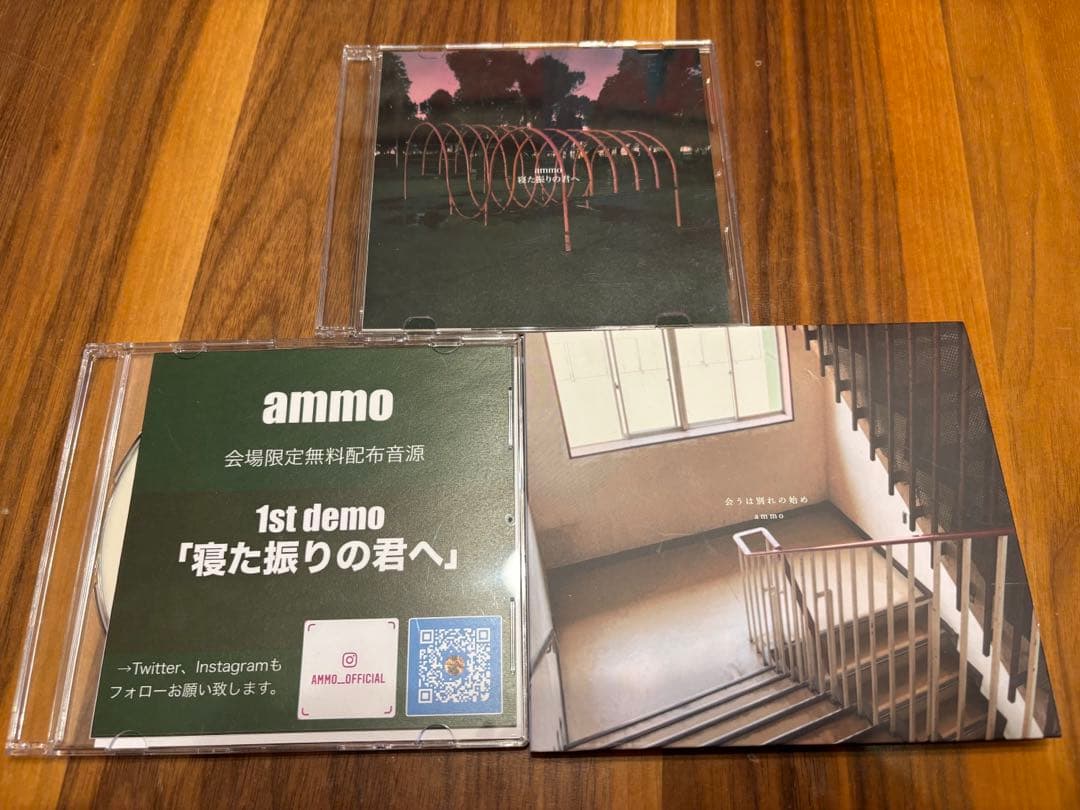 ammo CD集 デモ