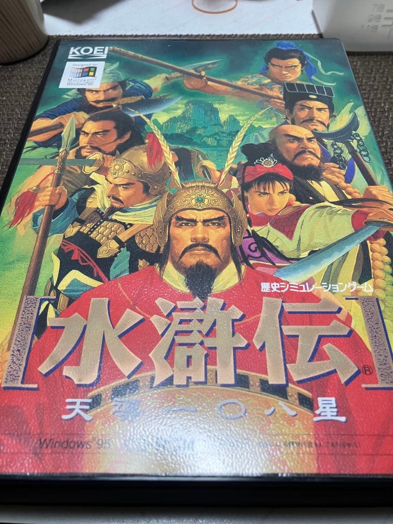 水滸伝 天導の星 Windows