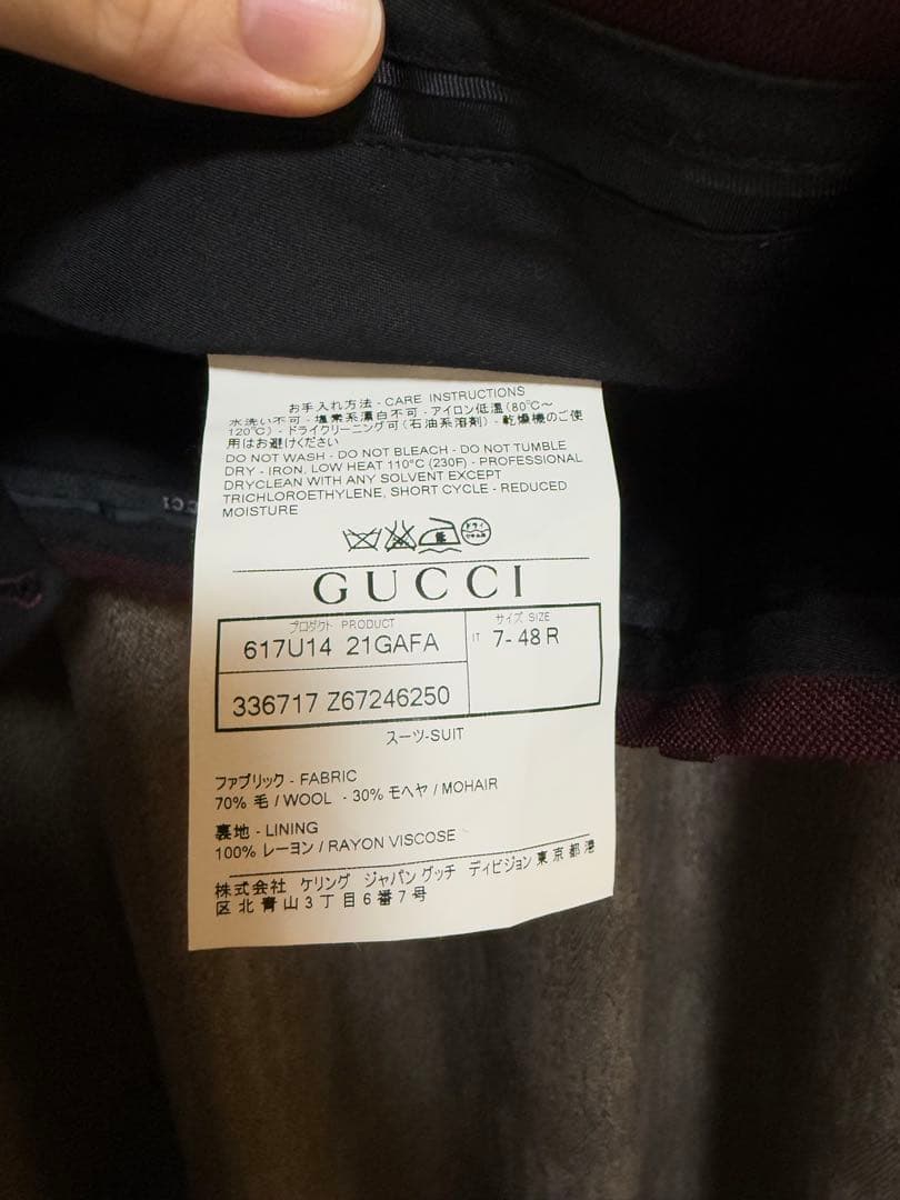 【GUCCI 】メンズ スーツ赤(上下) 美品