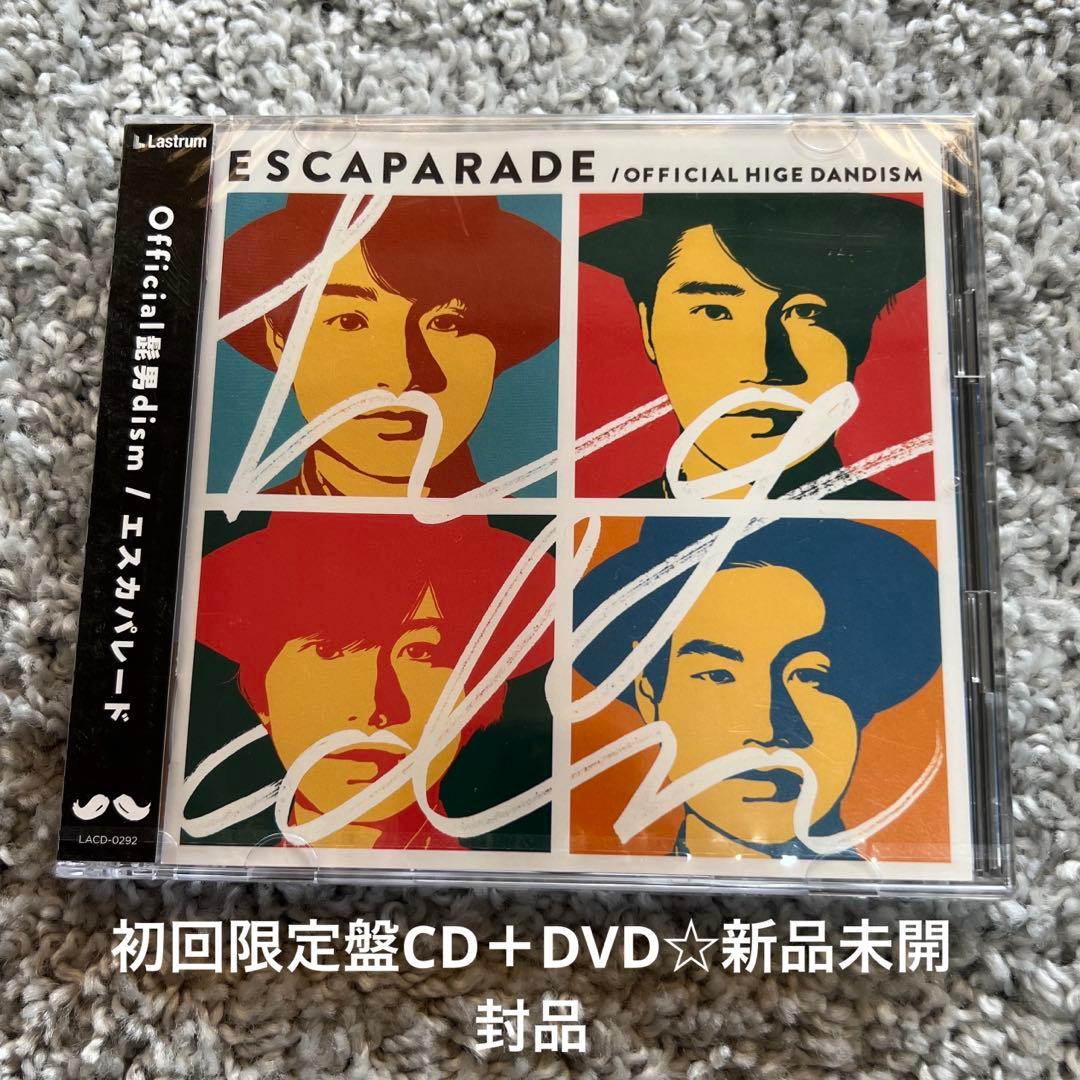 Official髭男dism 『エスカパレード』初回限定盤CD＋DVD☆新品