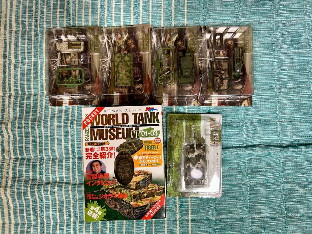 ワールドタンクミュージアム　53個　まとめ売り