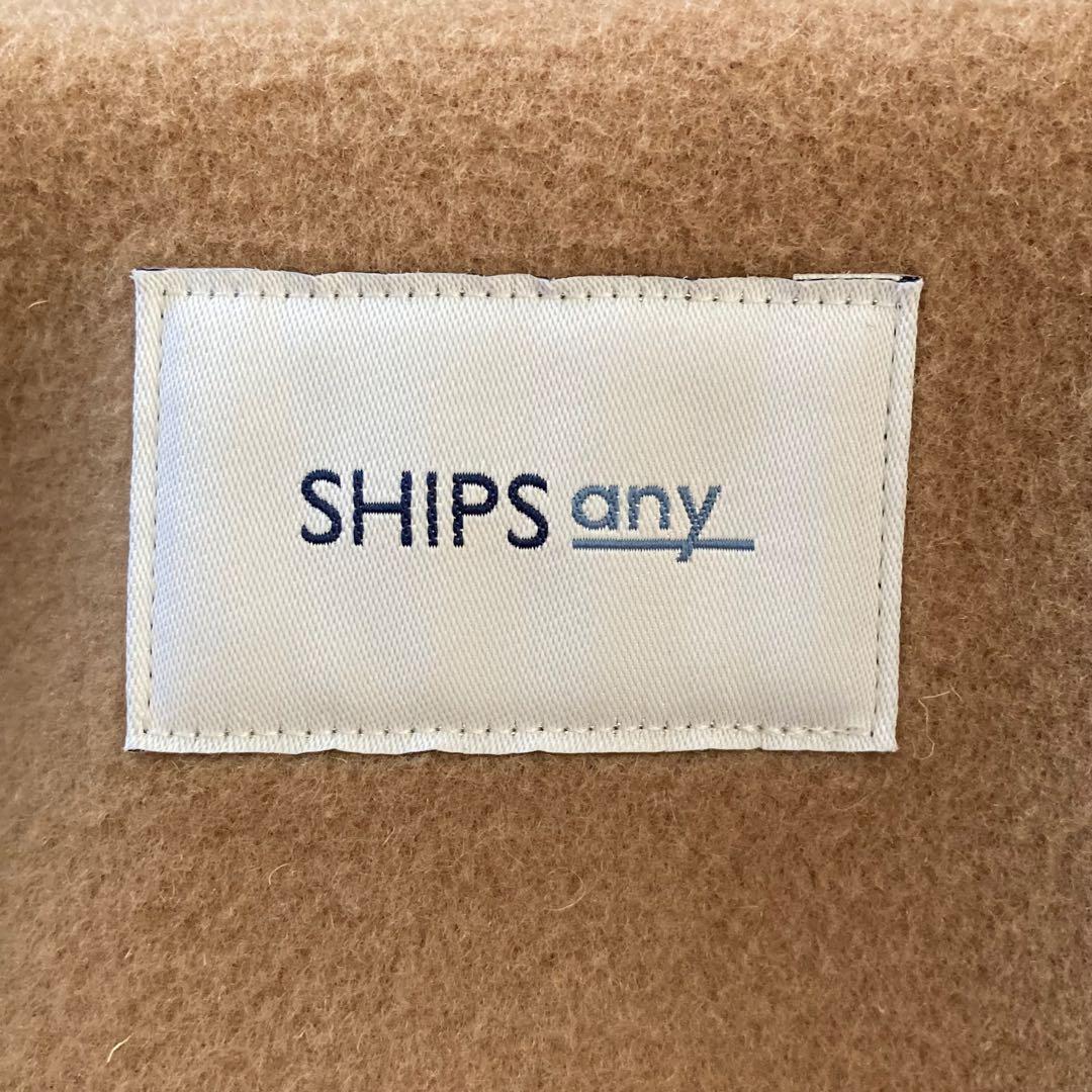【未使用タグ付き】SHIPS any ノーカラー ミディ コート ベージュ