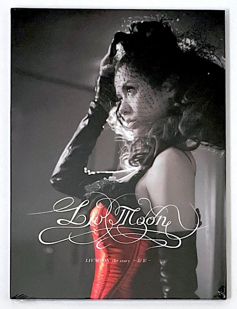新品未開封 限定品 廃盤 DVD LIV MOON the story ～幻影～