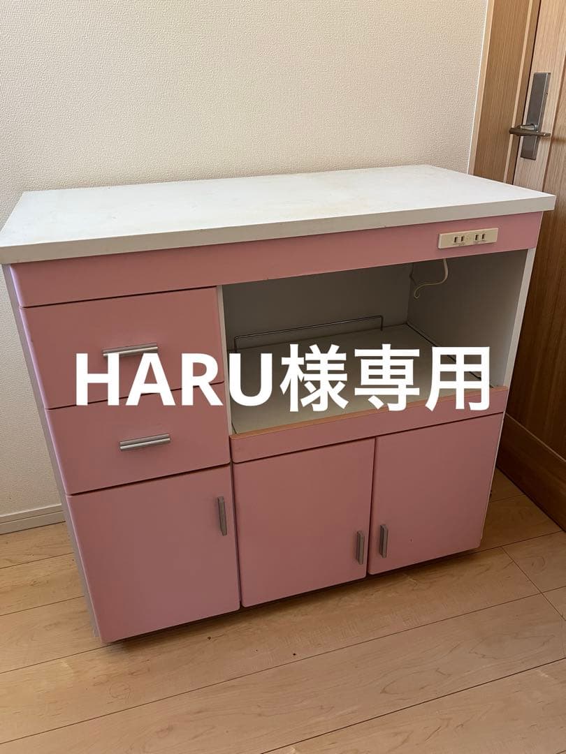 HARU ピンクのキッチン収納
