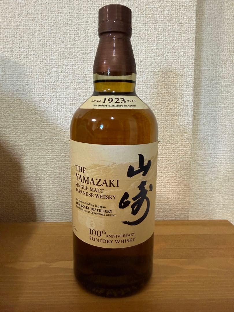 山崎　シングルモルト　100周年ボトル