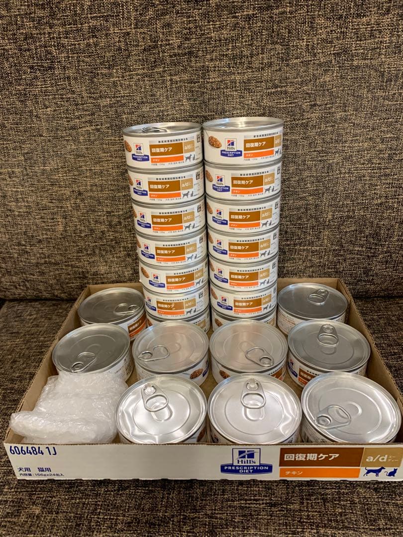 【新品】ヒルズ　ウェットa／d回復期ケアチキン療法食（犬猫兼用）156g 23缶