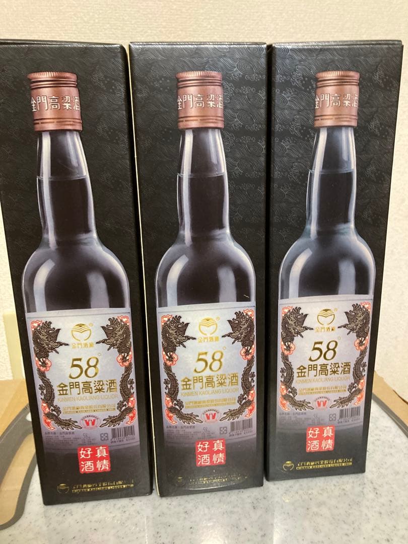 台湾 酒 土産 金門高梁酒／58度 台湾