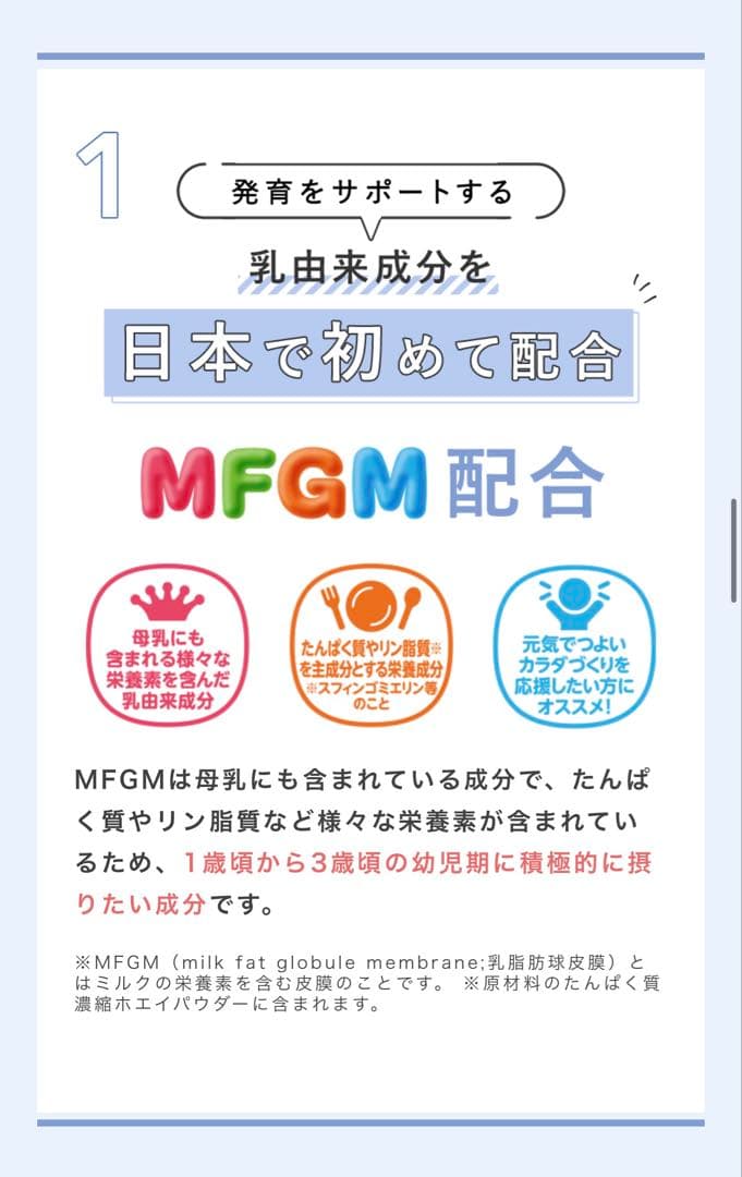 アイクレオ グローバップミルク 4缶セット 送料無料