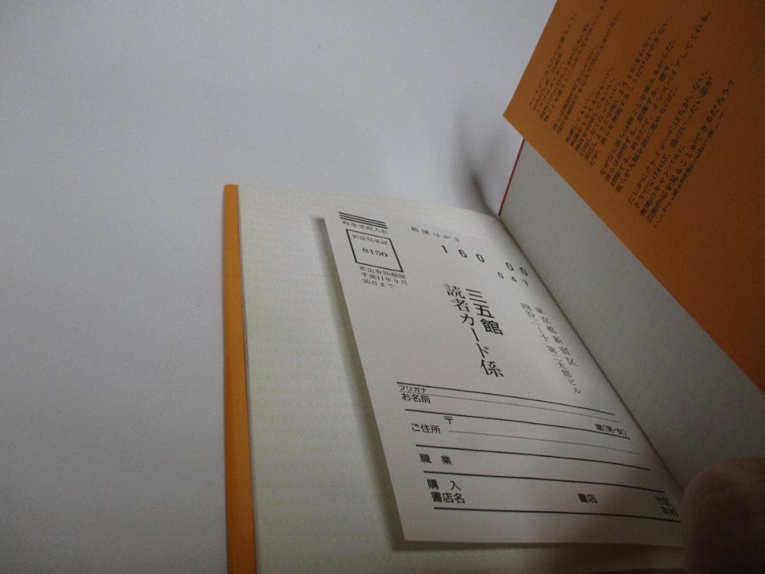 クレイジーな人たちへ アップル宣言