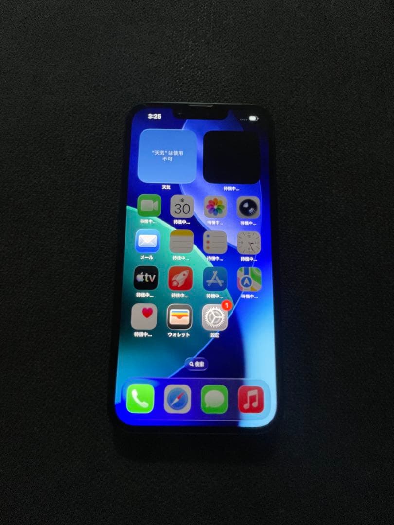 猫*様 iPhone13 128GB simフリー　完動品