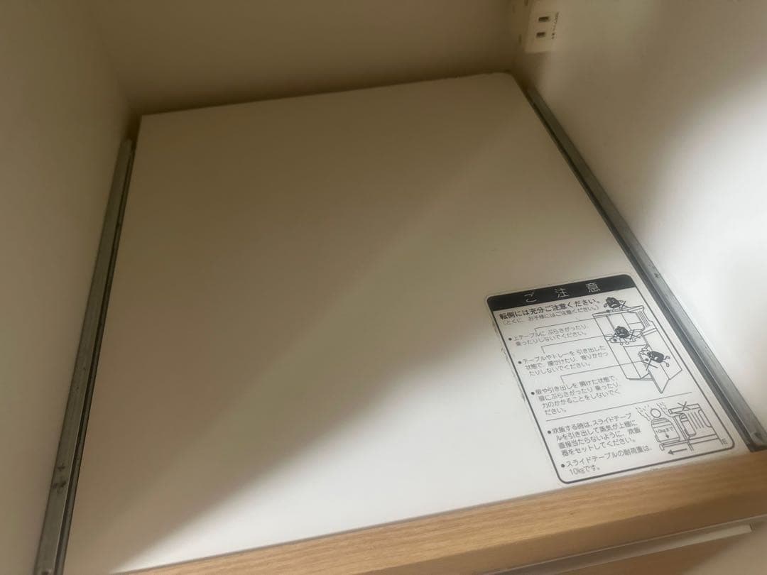 【ゆう】ニトリ 食器棚 120