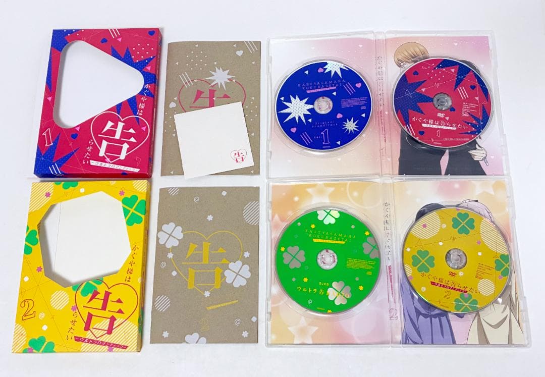 かぐや様は告らせたい ウルトラロマンティック 全6巻セット DVD BOX付