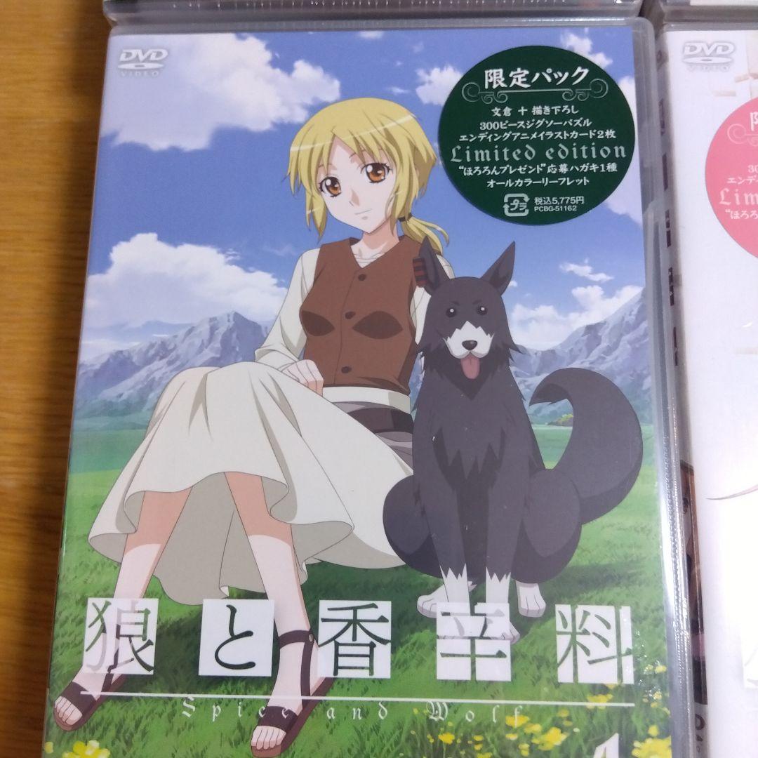 未開封品　狼と香辛料　DVD全巻セット　限定パックジグソーパズル付
