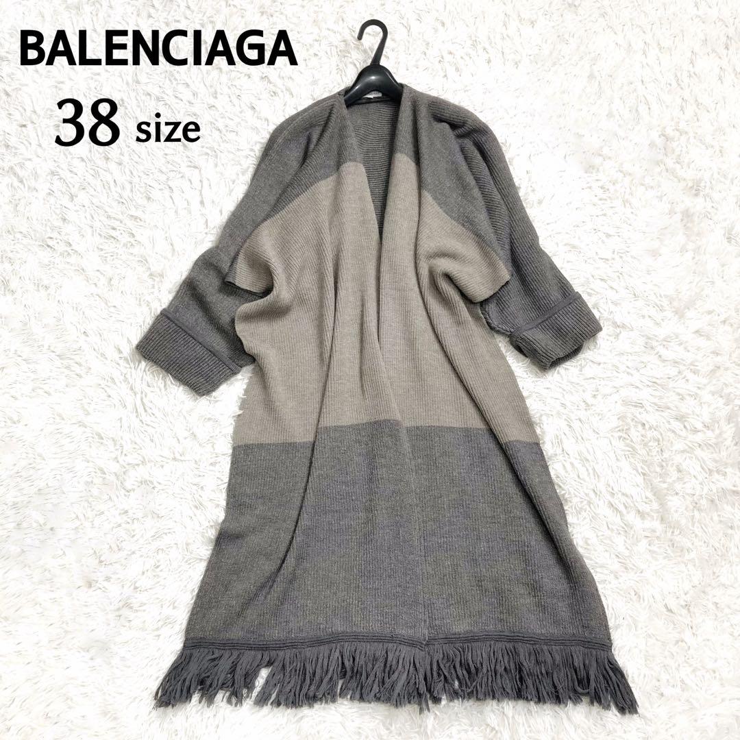 超希少✨バレンシアガ ウールポンチョカーディガン アルパカ混 フリンジ ボレロ