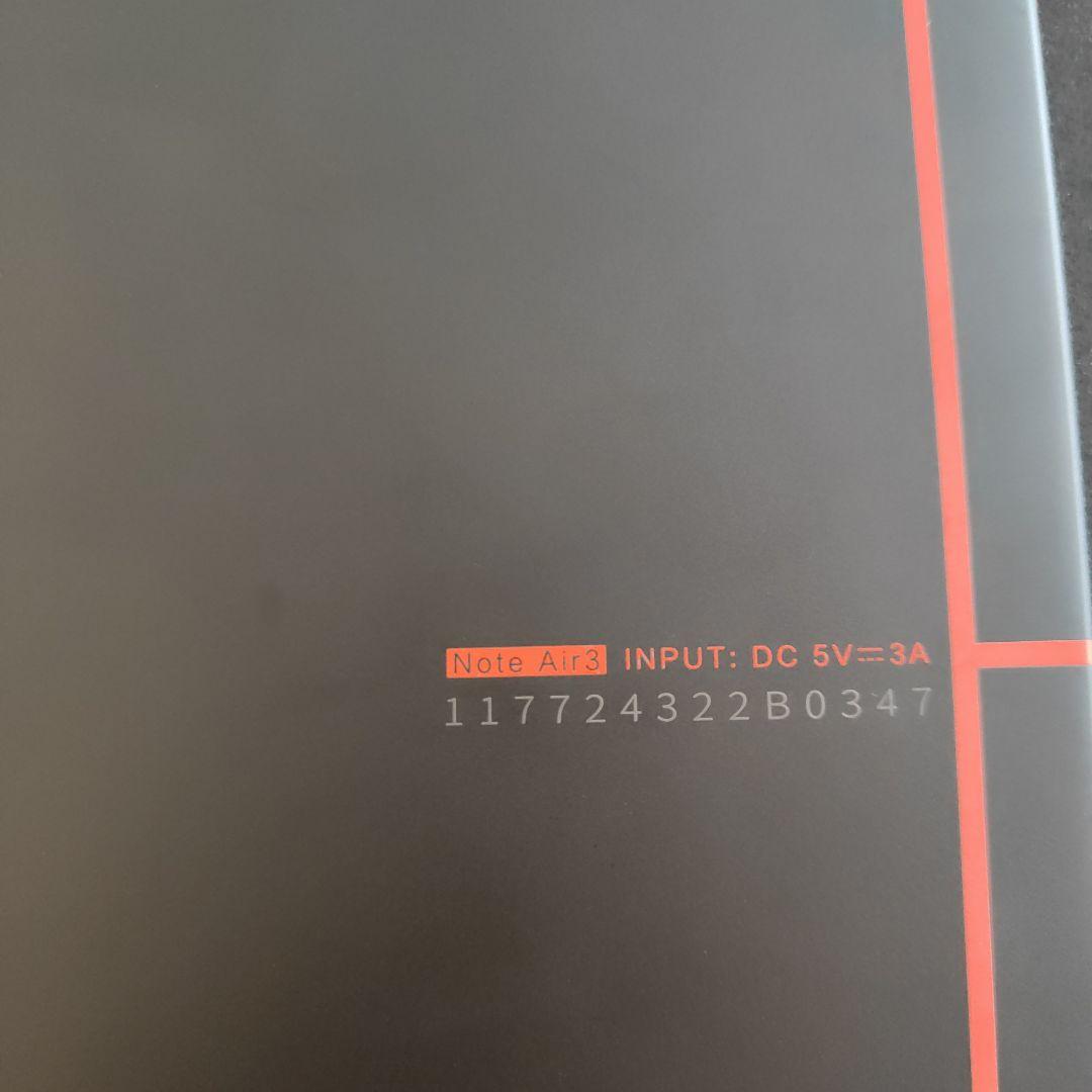 電子書籍リーダー本体 Boox Note Air 3