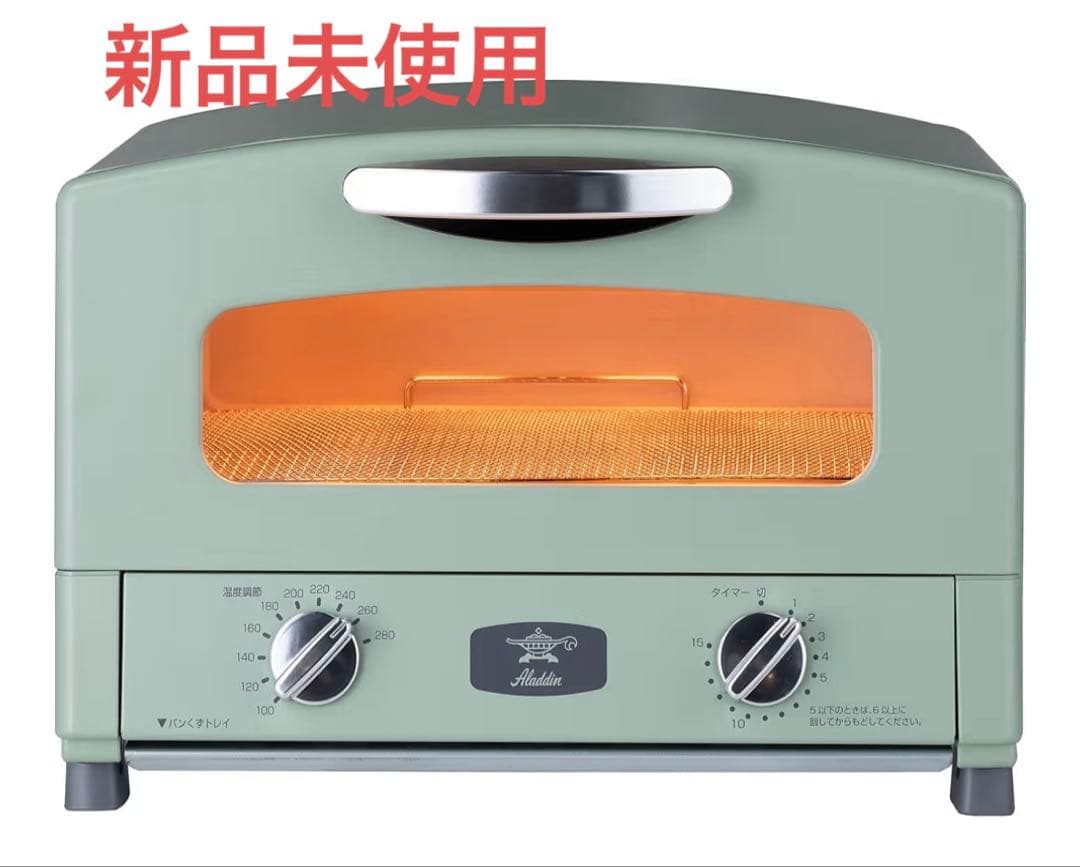 アラジン　グラファイトトースター　ALADDIN AET-GS13C グリーン