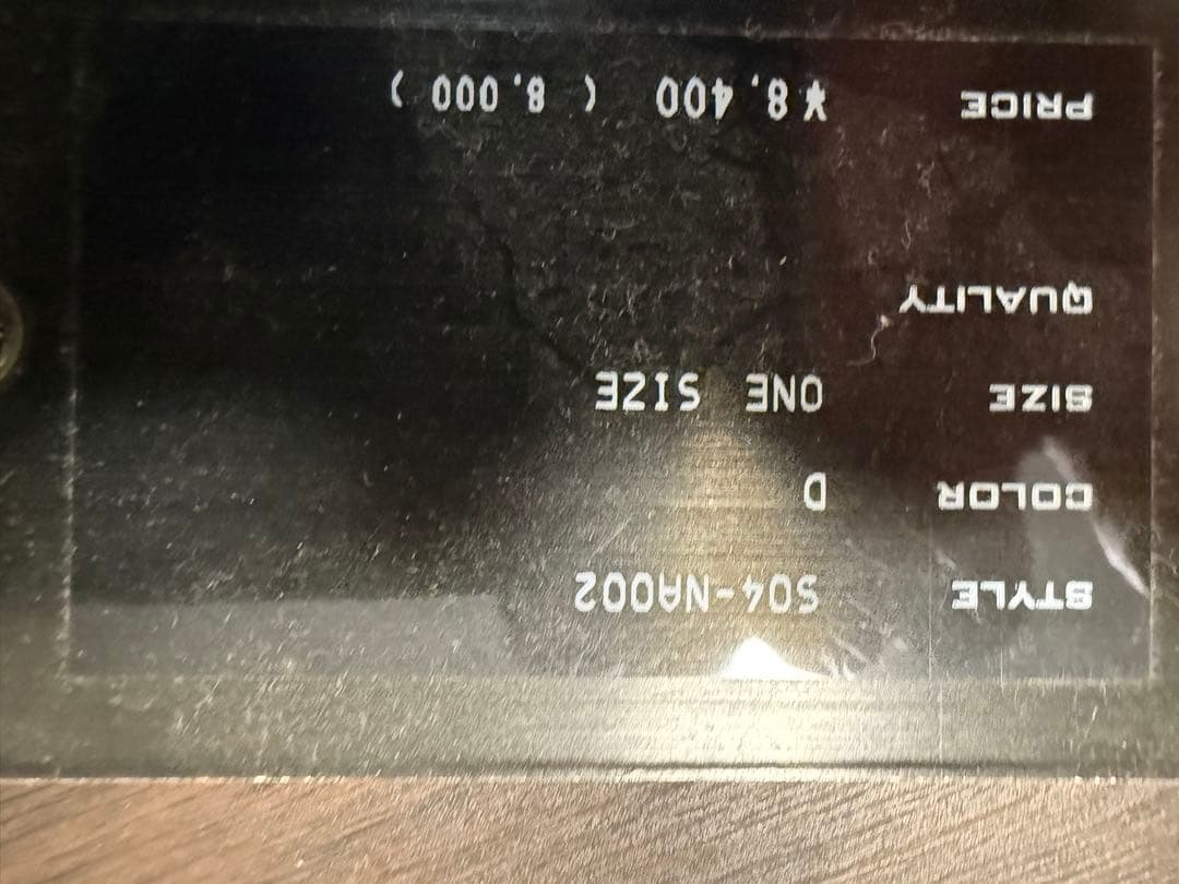 ナンバーナイン NUMBER (N)INE トランプ柄メッシュキャップ