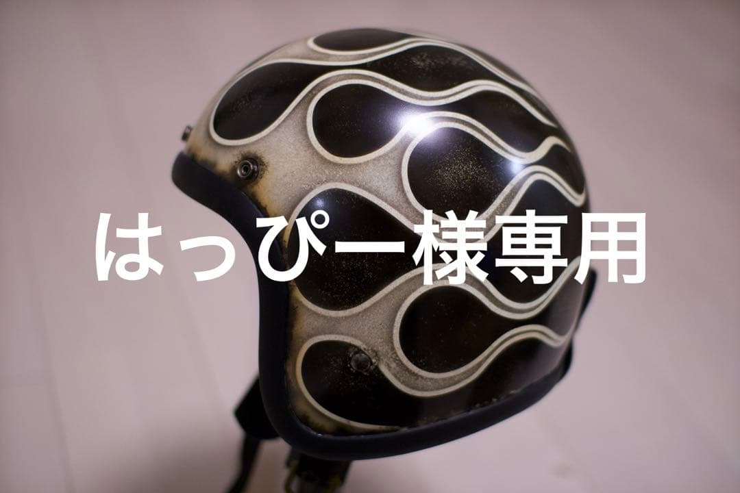 はっぴー　（4日まで）