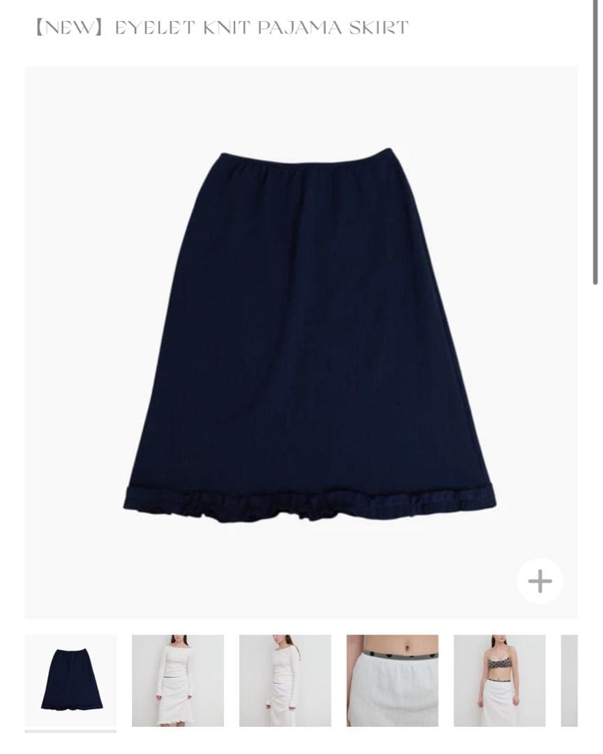 スカート draw drawers Eyelet Knit Pajama Skirt