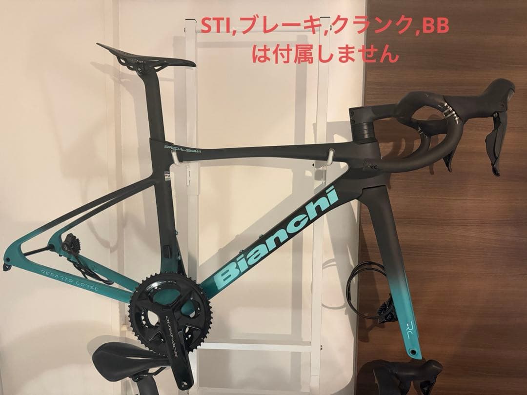 Bianchi Specialissma RC フレーム+ハンドル