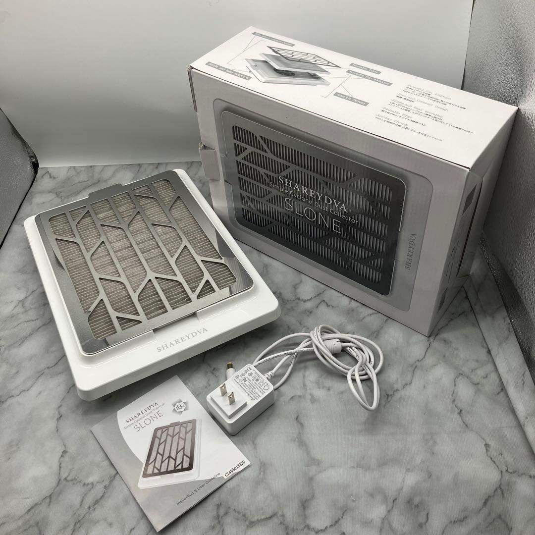 シャレドワ 集塵機 SHAREYDVA SLONE