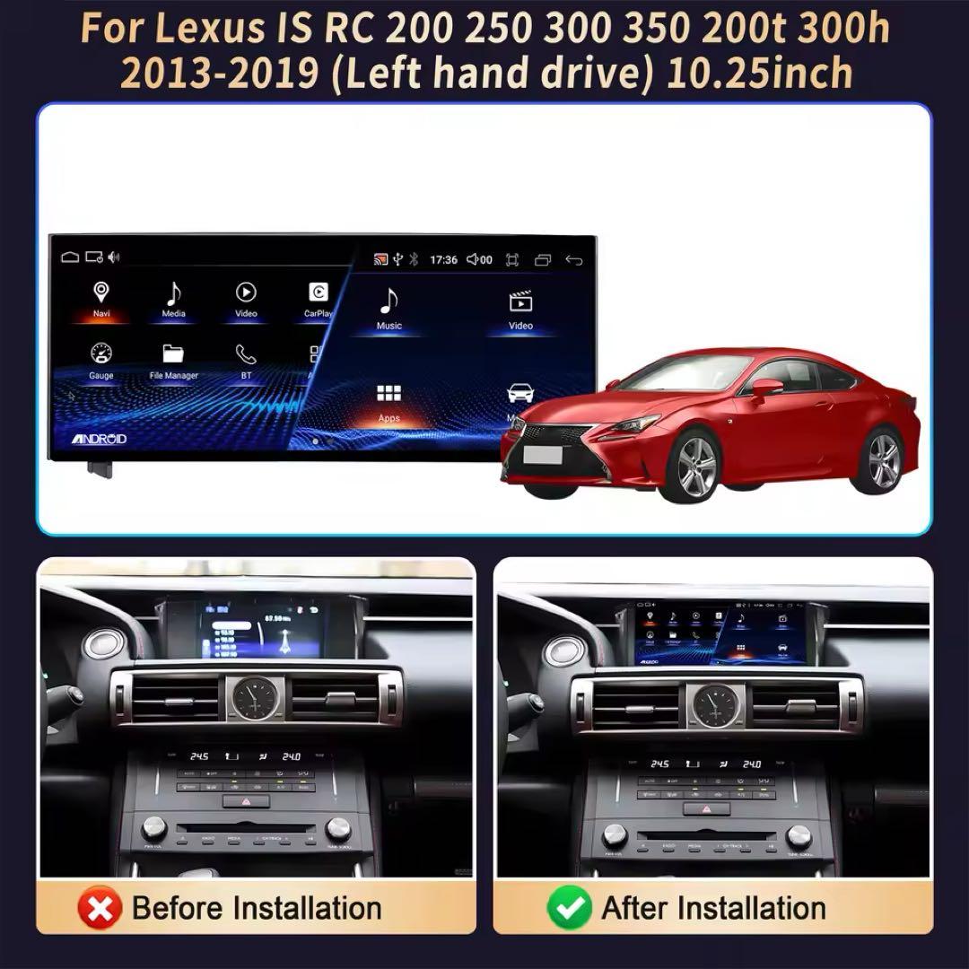 オムライス LEXUS RC IS Androidナビ