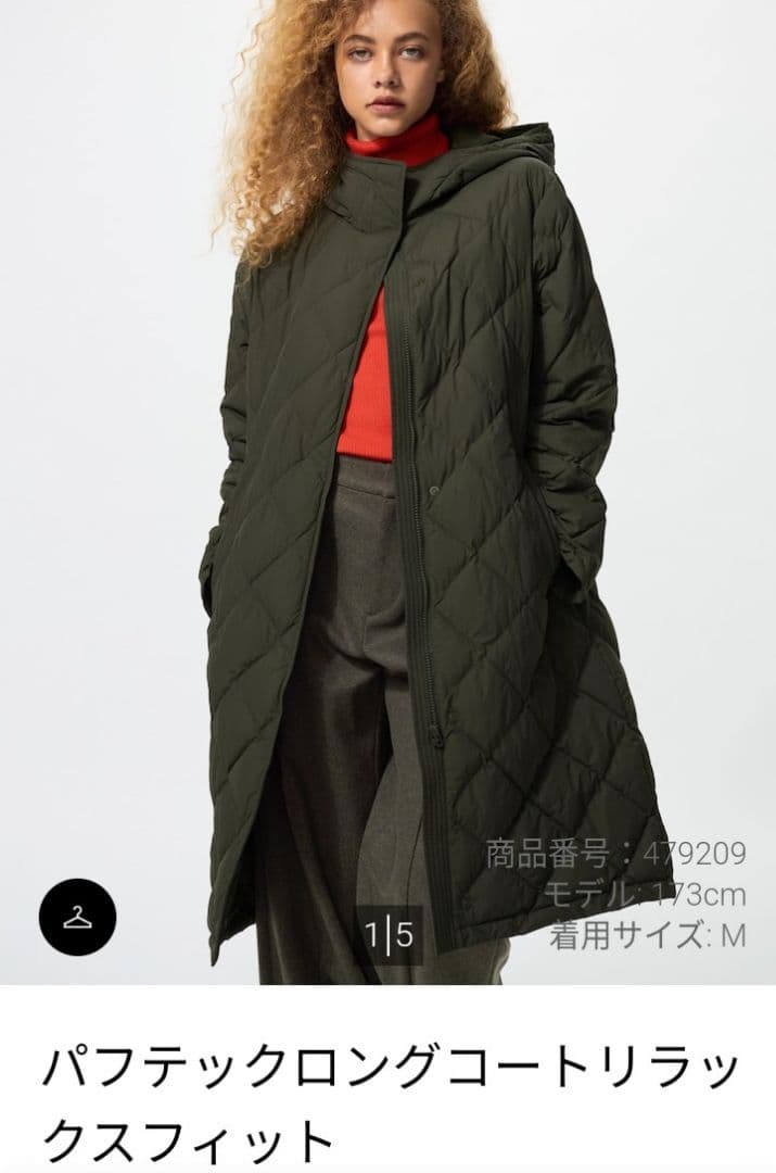 ユニクロ　パフテックロングコート リラックスフィット 　S　オリーブ