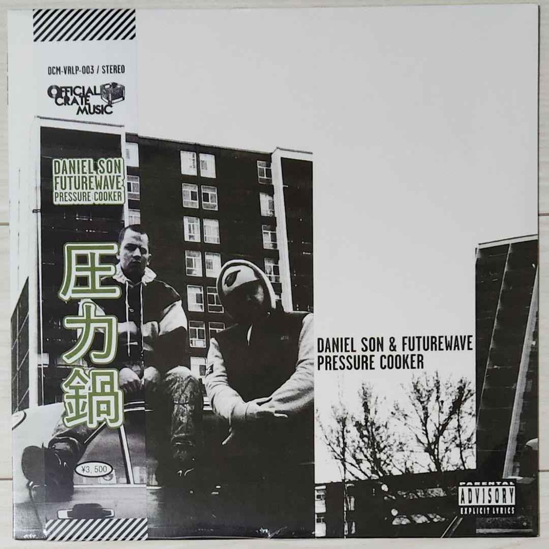 洋楽 Daniel Son & Futurewave Pressure Cooker
