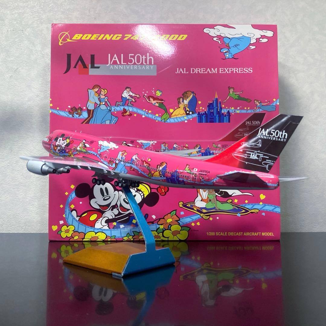<激レア> [JC Wings] 1/200 JAL B747-400