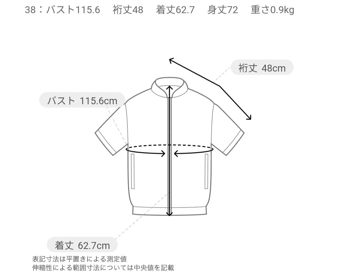 極美品 2025AW【アナイ】ファー　ジレ　グレージュ