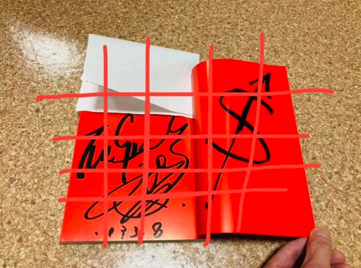 遠藤ミチロウ 直筆サイン入 エッセイ THE STALIN/絶賛解散中