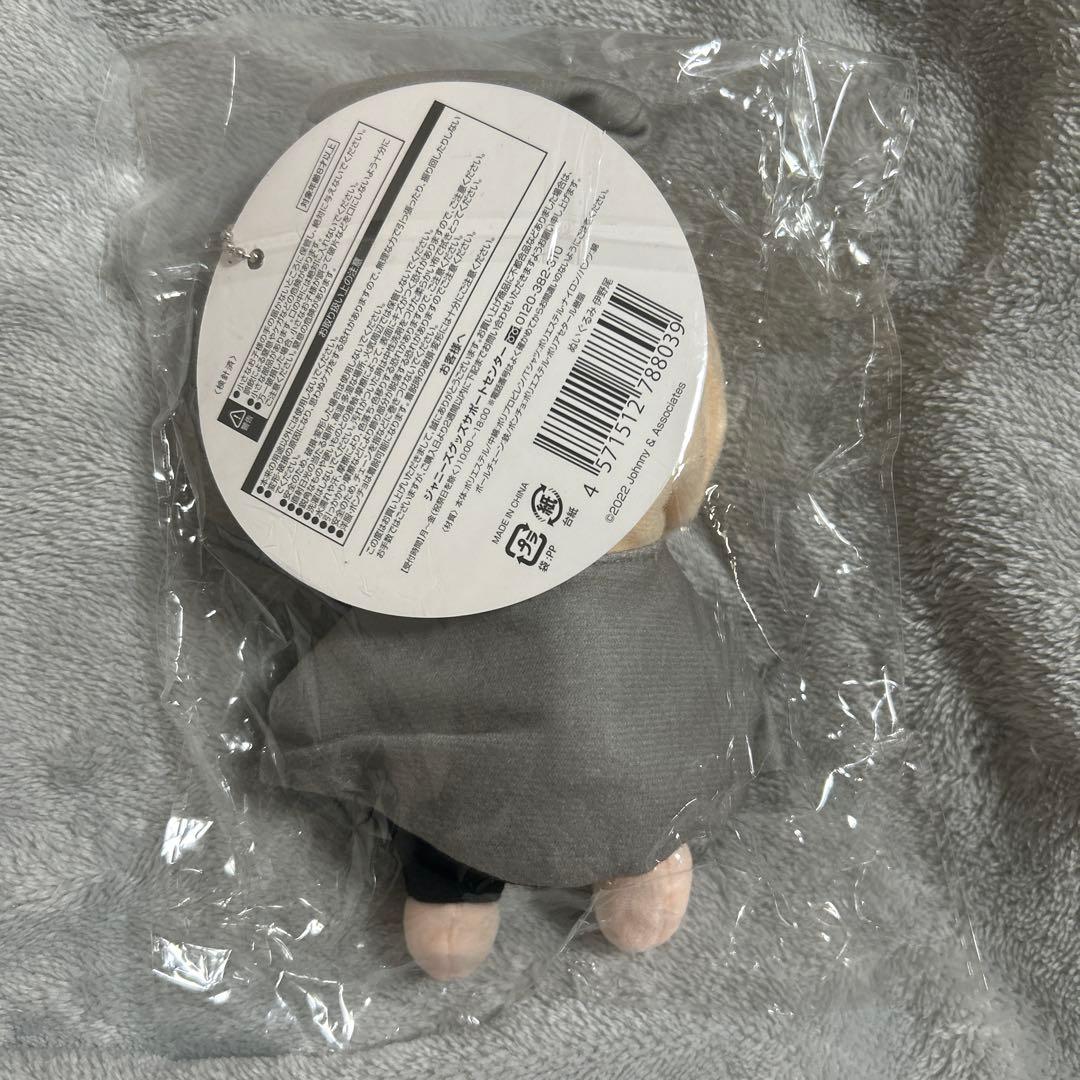 ん*な様 Hey!Say!JUMP 伊野尾慧15th Anniversary ぬ