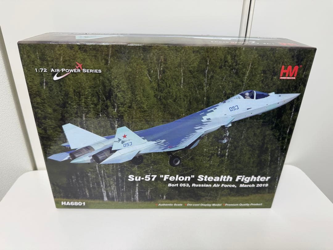 【HOBBY MASTER】ロシア空軍Su-57 FELON 1/72