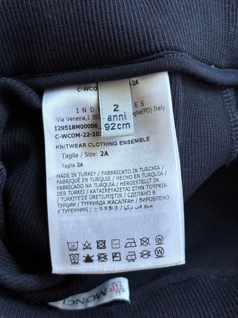 【2月21日まで】モンクレール　キッズスエットセットアップ　モンクレールベアー