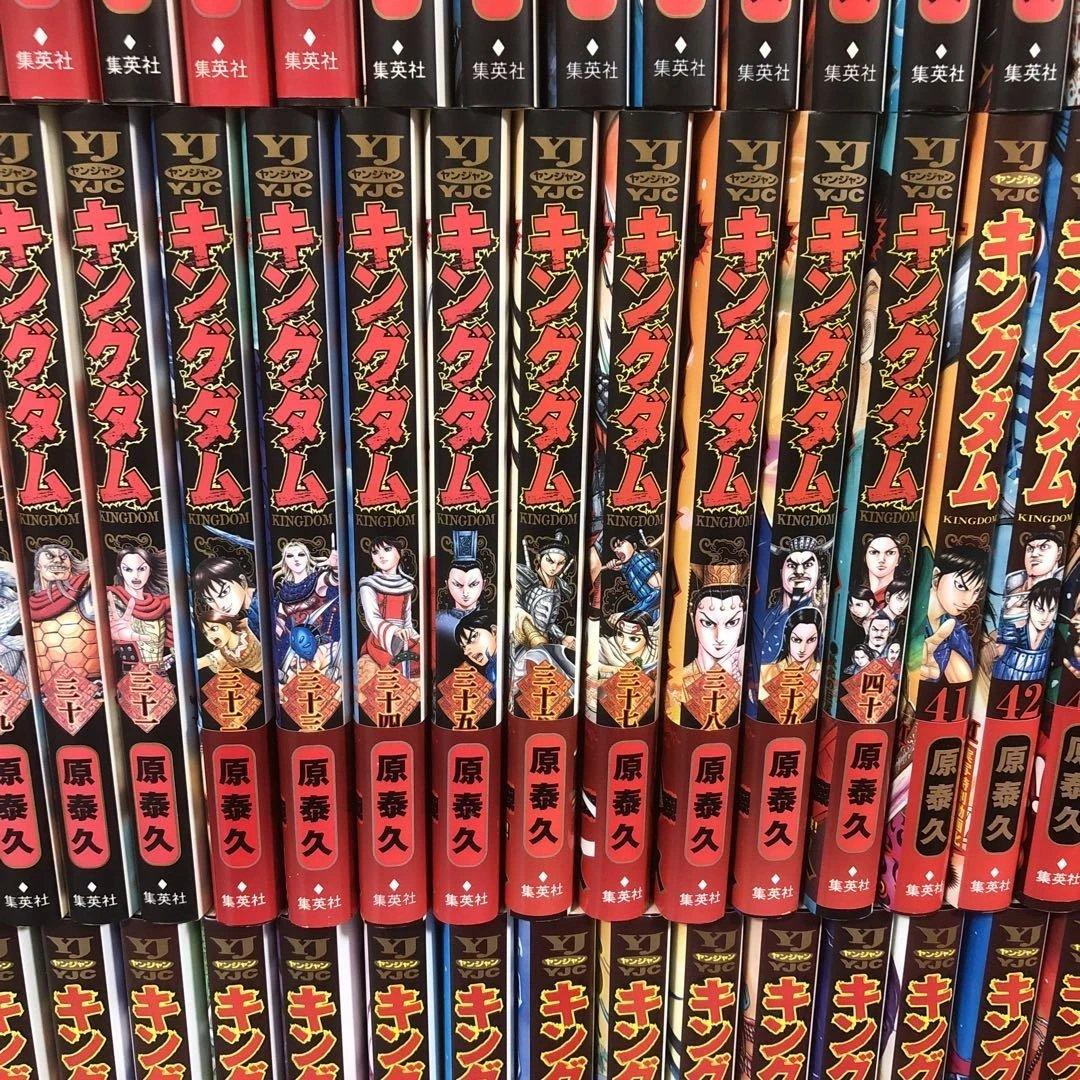キングダム　全巻　1-78巻　ガイドブック　セット　KINGDOM