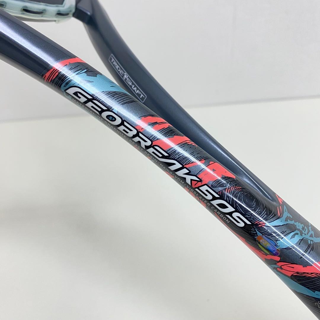 YONEX ヨネックス GEOBREAK ジオブレイク 50S ULO 軟式用